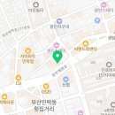법무법인올바른동부분사무소