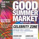 오프너 마켓 이미지