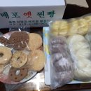 매포수제찐빵 이미지