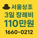 GS25인천백병원점 | 인천백병원장례식장 위치와 이용 절차 안내