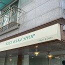 키엘베이크샵 이미지
