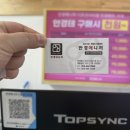 안경매니져디오션시티점