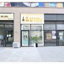 더밝은공인중개사사무소 이미지