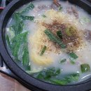 마카국밥국수 이미지