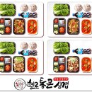 배달삼겹양만이 - 북구 연양로40번길 2 | 배달삼겹양만이