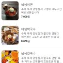 선별고기 이미지