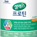 엔딩다이어트 이미지