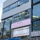 [경산 대구 초가성비 미용실/대구 수성구 신매동 미용실] 헤어포유 후기