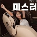 미스터힐링종각역점