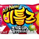 그때그맛 이미지