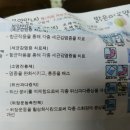 참맑은의원 이미지