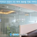 주안센트럴보청기 이미지