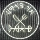 치치 강남점 이미지