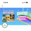 더마켓 네이버블로그
