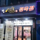 내일정육점 이미지
