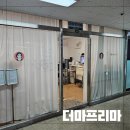 주엽 정확한 피부분석 가능하고 등관리도 확실한 더마프라마