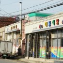 덕하장여관 이미지