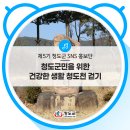 청도천5 이미지