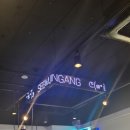 섬진강 | 인천 청라 섬진강 분위기 술집 후기