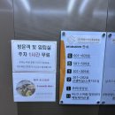 카렌시아산후조리원 이미지