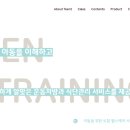 운동메이트 이미지