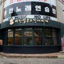 노은공영 이미지