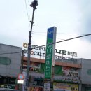 보은농협하나로마트 이미지