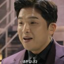 타코킹 이미지