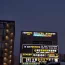 뉴요커피자 인천주안점 | 주안역 샤브샤브 무한리필, 샤브올데이 인천주안점