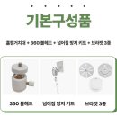 원스텐스