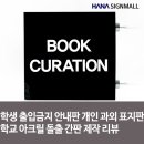 개인과외 이미지