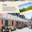 프라임항공여행 이미지