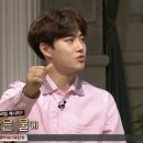 수호 이미지