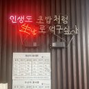 스시대장 이미지