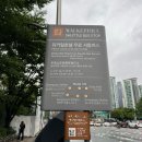 씨유(CU)아차산빌리지점 | 서울 호캉스 그랜드 워커힐 호텔 제네시스 프리빌리지 이용 후기