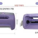 정빈의료재단아산병원