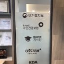 동영의료기 | 서울양심치과 찾다가 드디어 방문하고 왔네요