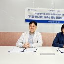 (주)테크빌리지 이미지