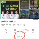 아이본성형외과의원 이미지