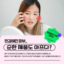 엘라인케어 네이버블로그