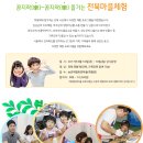 란두리 덕동마을 이미지