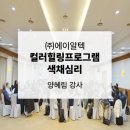 (주)에이알텍 네이버블로그