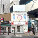 레이킹2 보증금3 | 야칭 260,000円 | 관리비 0円 | 7.86㎡ | 2층 | 東海道本線 横浜駅 徒歩1分 이미지