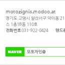 모토자인 이미지