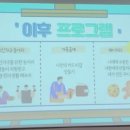 멍멍스쿨 이미지