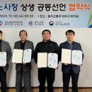 충주교통㈜ 이미지