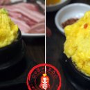 돈코 이미지
