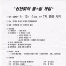 청주볼링장 이미지