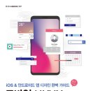 디자인위키 이미지