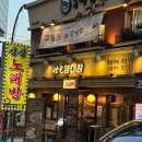 서울 양재역 고기 맛집 &#39;세광 양 대창&#39; 대창 막창 특양 모둠 구이 후기